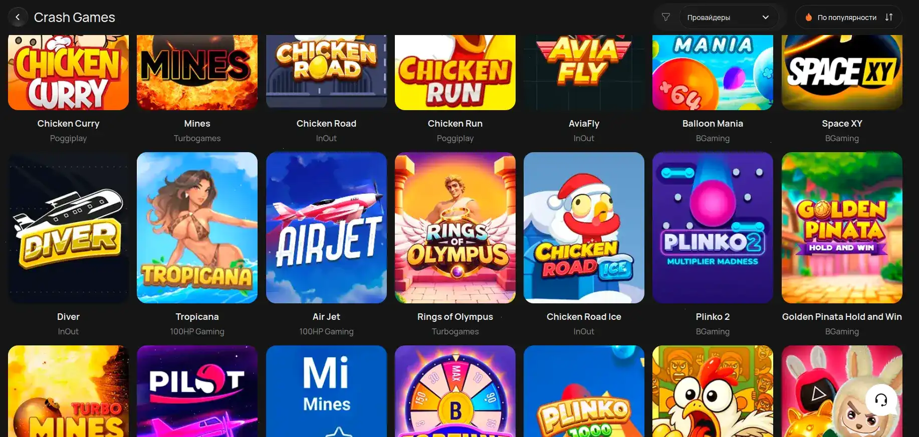 Интерьер студии live-казино Hotskins